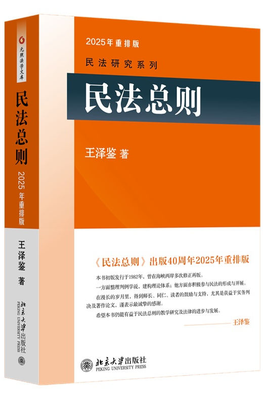 �񷨿��t��2025�����Ű棩