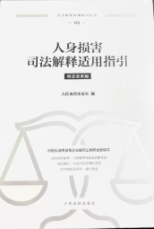 ����p��˾������m��ָ��