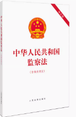 ���A���񹲺͇��O(ji��n)�취�������PҎ(gu��)����