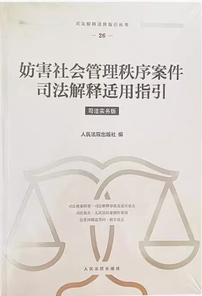 ��������������򰸼�˾������m��ָ��