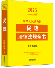 ���A���񹲺͇��������ɷ�Ҏȫ���������P���ߣ���2025��棩