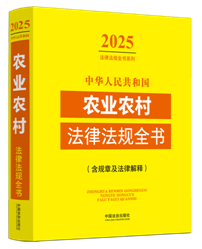 ���A���񹲺͇��r�I�r�巨�ɷ�Ҏȫ��(��Ҏ�¼����ɽ��)��2025��棩