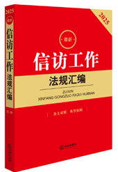 2025�������L������Ҏ�R��