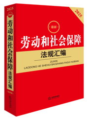 2025���ڄӺ�������Ϸ�Ҏ�R��