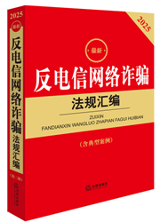 2025���·���žW�j�p�_��Ҏ�R��