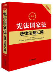 2025���������ҷ����ɷ�Ҏ�R��