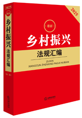 2025�����l(xi��ng)�����d��Ҏ(gu��)�R�����ڶ��棩