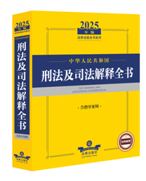 2025���A���񹲺͇�(gu��)�̷���˾�����ȫ��(sh��)