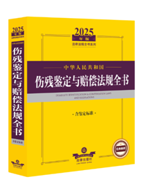 2025���A���񹲺͇�(gu��)�����b���c�r����Ҏ(gu��)ȫ��(sh��)