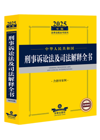 2025���A���񹲺͇�(gu��)�����V�A����˾�����ȫ��(sh��)