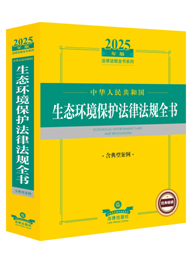 2025���A���񹲺͇�(gu��)���B(t��i)�h(hu��n)�����o(h��)���ɷ�Ҏ(gu��)ȫ��(sh��)�������Ͱ�����