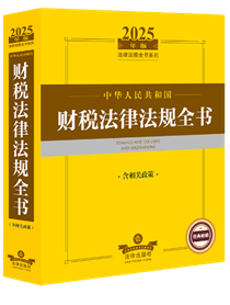 2025���A���񹲺͇�(gu��)ؔ(c��i)�����ɷ�Ҏ(gu��)ȫ��(sh��)�������P(gu��n)����