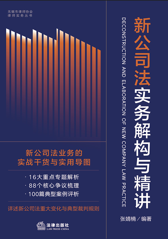 �¹�˾�����ս☋�c���v