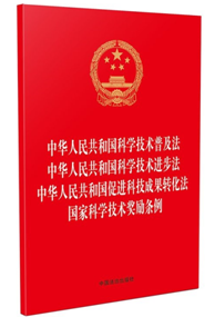 �����ɷ�Ҏ��һϵ�С���32�_�C���ĺ�һ�����A���񹲺͇��ƌW���g�ռ��� ���A���񹲺͇��ƌW���g�M����...