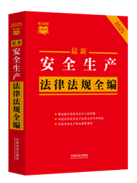 ���l���ٲ�С�t�������°�ȫ���a���ɷ�Ҏȫ��