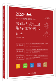 ��2025�ؘ�-���ɷ�Ҏ�R����ָ���԰����������̷���2025���ҽyһ�����I�Y��ԇ���ɷ�Ҏ�R����ָ���԰�����