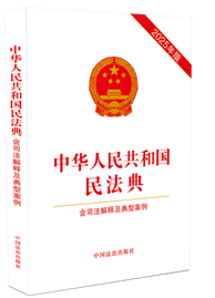 ����Ƥ�����A���񹲺͇��񷨵䣨��˾����ጼ����Ͱ�����