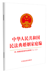 ���A���񹲺͇��񷨵������ͥ������������ͥ��˾����ጣ�һ����������