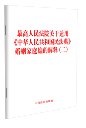 �������Ժ�P���m�á����A���񹲺͇��񷨵䡷������ͥ���Ľ��(��)