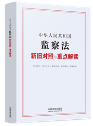 ���A���񹲺͇��O�취���f�����c���c���x