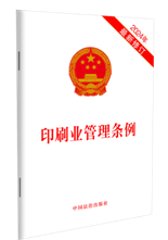 ӡˢ�I����l��(2024��������ӆ)