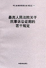 �������Ժ�P(gu��n)�������V�A�C��(j��)����Ҏ(gu��)��(3)