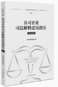 ��˾��I˾������m��ָ��