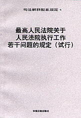 �������Ժ�P������Ժ���й������Ɇ��}��Ҏ��(ԇ��)(6)