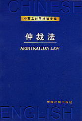 ��Ӣ�Č��շ����-�ٲ÷�(11)