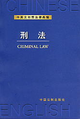 ��Ӣ�Č��շ����-�̷�(10)