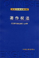 ��Ӣ�Č��շ����-�����෨(8)