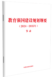 �����������OҎ���VҪ��2024��2035�꣩����䛣�