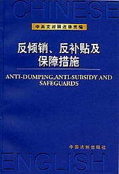 ��Ӣ�Č��շ����-���A�N�����a�N�����ϴ�ʩ(7)