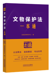 42.���ﱣ�o��һ��ͨ����ʮ�桿�������ﱣ�o����ʩ�l����