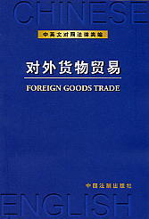 ��Ӣ�Č��շ����-����؛���Q��(5)