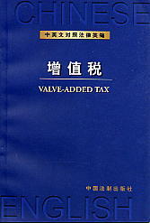 ��Ӣ�Č��շ����-��ֵ��(3)