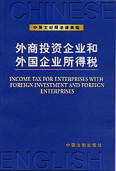 ��Ӣ�Č��շ����-����Ͷ�Y��I�������I���ö�(2)