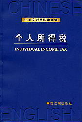 ��Ӣ�Č��շ����-�������ö�(1)