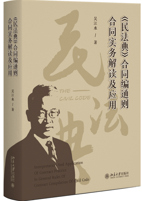 ���񷨵䡷��ͬ��ͨ�t��ͬ��(sh��)��(w��)���x����(y��ng)��