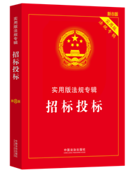 �И�Ͷ�ˡ������ð淨Ҏ��݋ϵ�С���8�桿