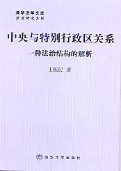 �����c�؄e�����^(q��)�P(gu��n)ϵ-һ�N���νY(ji��)��(g��u)�Ľ���(���A���W(xu��)�Ď�(k��).������