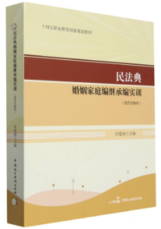 �񷨵������ͥ���^�о���Ӗ(���ʽ�̲�)