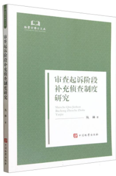 �z��ٲ�ʿ�ą�--�������V�A���a��ɲ��ƶ��о�