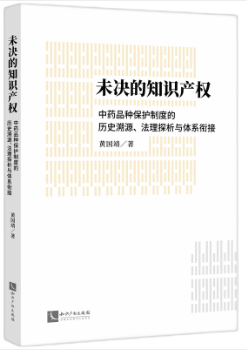 δ�Q��֪�R�a�ࡪ����ˎƷ�N���o�ƶȵĚvʷ׷�ݡ�����̽���c�wϵ㕽�