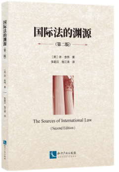 ���H���ĜYԴ(�ڶ���)