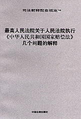 �������Ժ�P������Ժ���С����A���񹲺͇������r������(18)