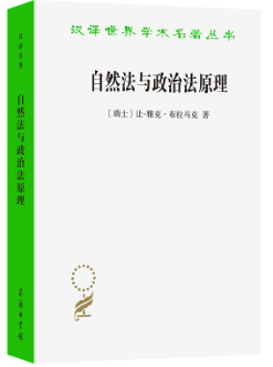 ��Ȼ���c���η�ԭ��/�h�g����W�g��������