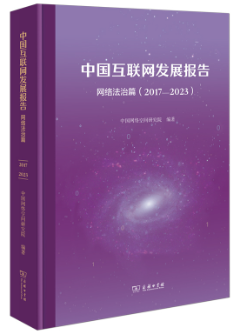 �Ї����W�lչ���·�W�j����ƪ(2017��2023)(��)