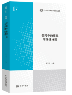 �ǾW�е���Ϣ�c��������/CCFӋ�㷨�W�֕��о�����