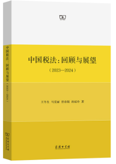 �Ї�����������cչ��(2023-2024)